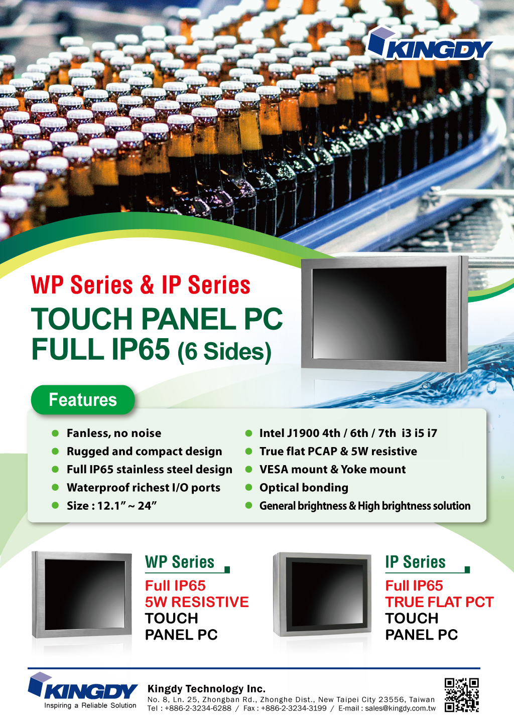 wp_ip-series-edm-20190815.jpg